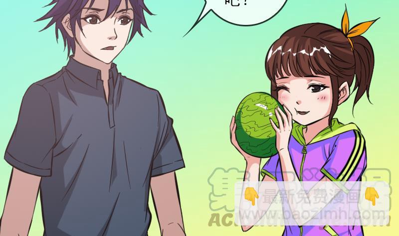 🍴劫天运 第57话 购物 第41页