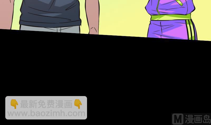 🍴劫天运 第57话 购物 第42页