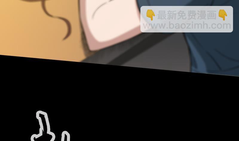 🍴劫天运 第57话 购物 第5页