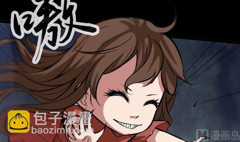 🍴劫天运 第57话 购物 第6页