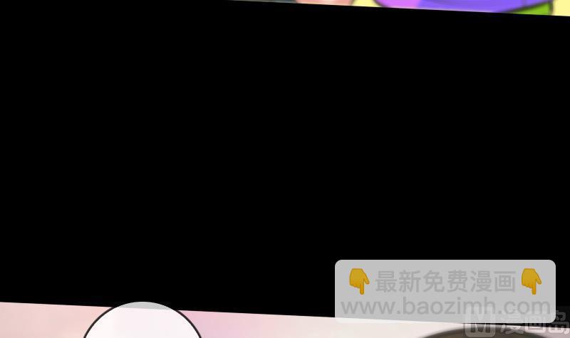 🍴劫天运 第59话 阴土 第39页