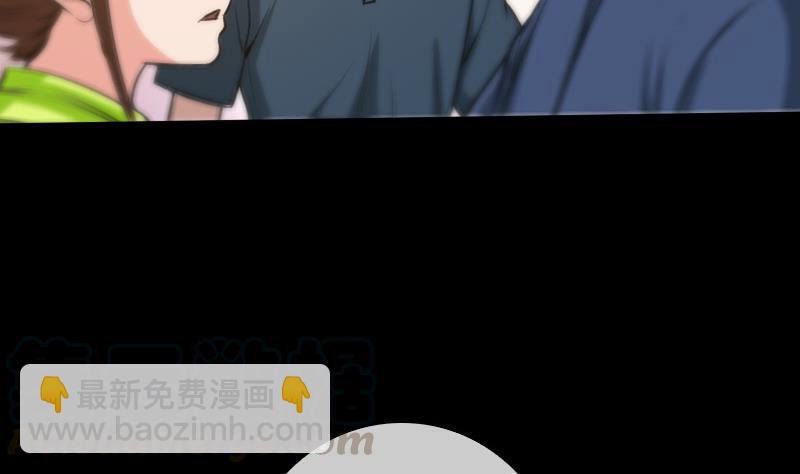 🍴劫天运 第59话 阴土 第41页