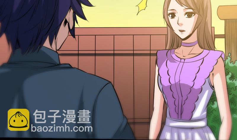 🍴劫天运 第61话 烤箱 第25页