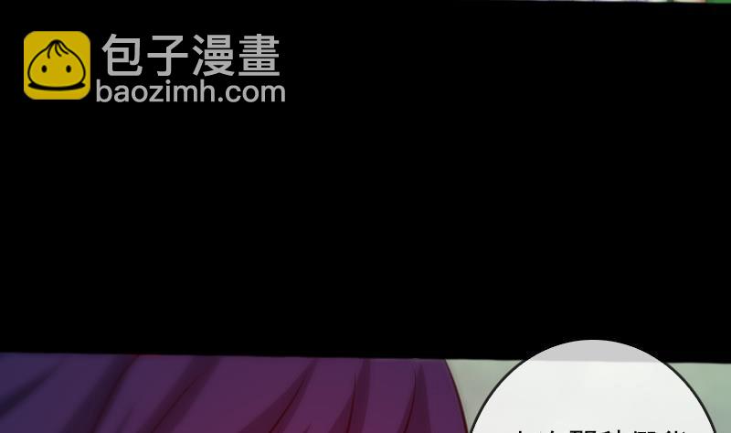 🍴劫天运 第61话 烤箱 第26页