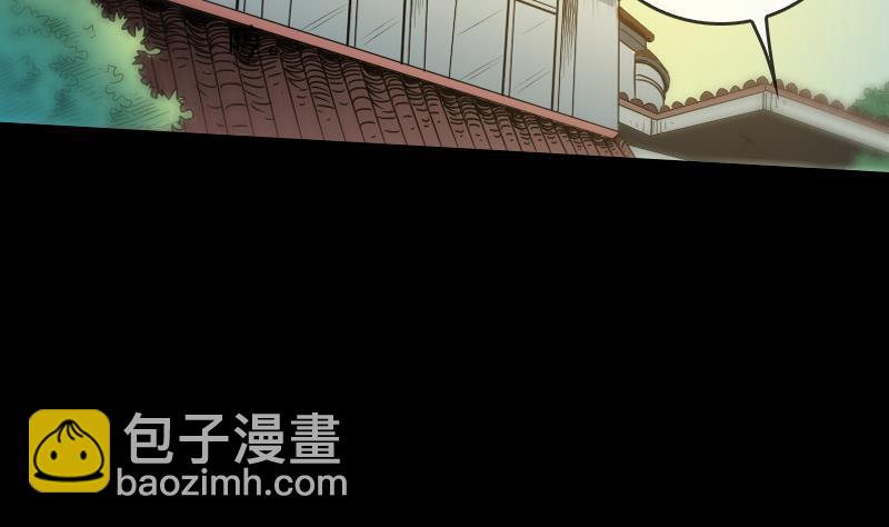 🍴劫天运 第61话 烤箱 第35页