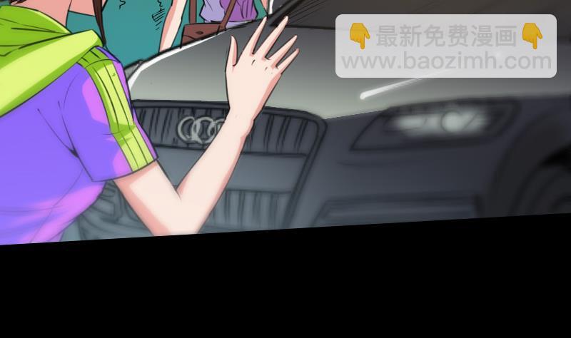 🍴劫天运 第61话 烤箱 第37页