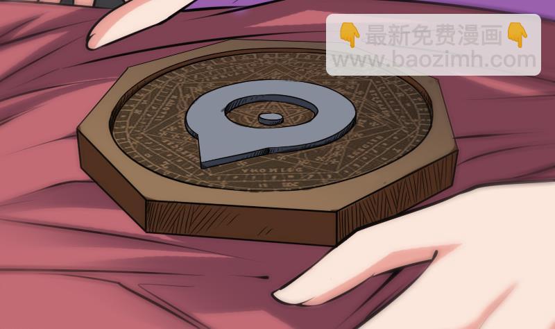 🍴劫天运 第61话 烤箱 第43页