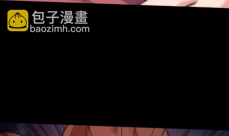 🍴劫天运 第61话 烤箱 第44页