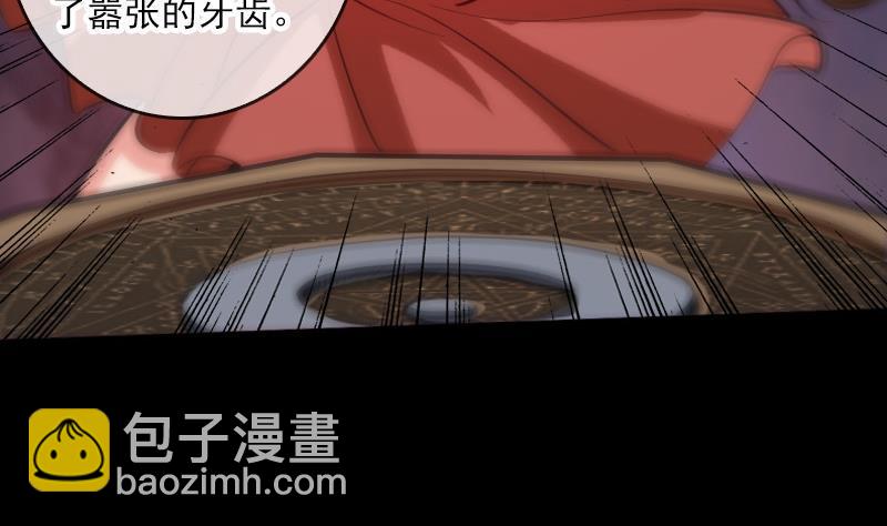 🍴劫天运 第61话 烤箱 第46页