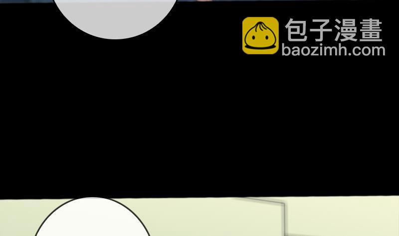 🍴劫天运 第61话 烤箱 第5页