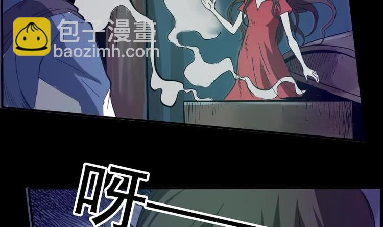 🍴劫天运 第9话 诈尸 第16页