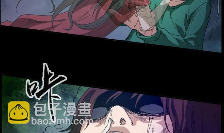 🍴劫天运 第9话 诈尸 第22页