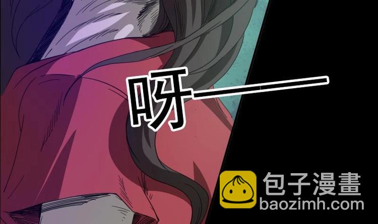 🍴劫天运 第9话 诈尸 第27页