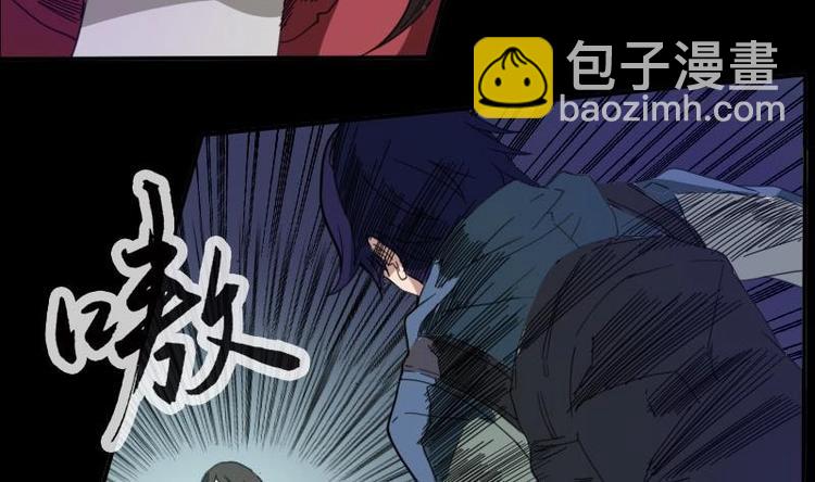 🍴劫天运 第9话 诈尸 第28页