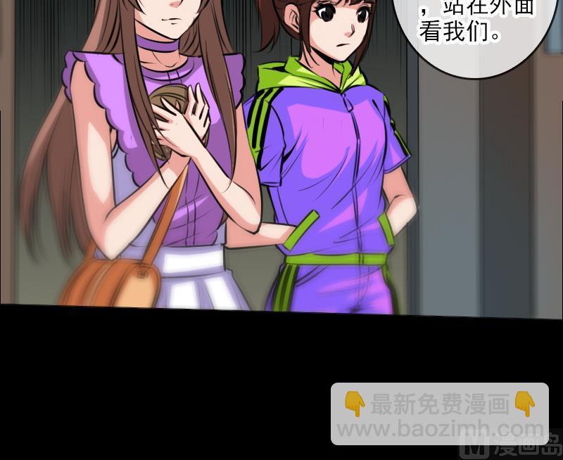 🍴劫天运 第67话 定星罗盘 第27页
