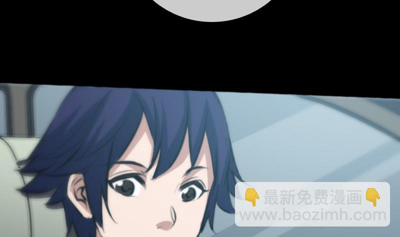 🍴劫天运 第67话 定星罗盘 第35页