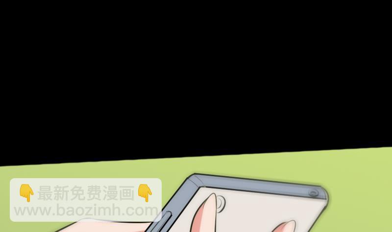 🍴劫天运 第67话 定星罗盘 第37页