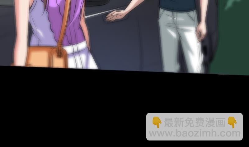 🍴劫天运 第67话 定星罗盘 第43页