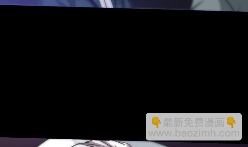 🍴劫天运 第67话 定星罗盘 第7页