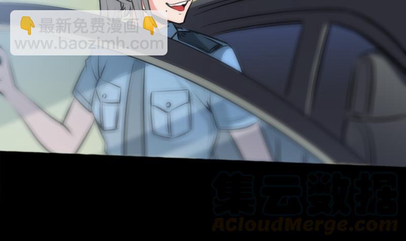 🍴劫天运 第69话 枪声 第11页