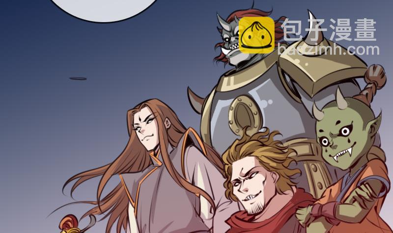 🍴劫天运 第69话 枪声 第19页