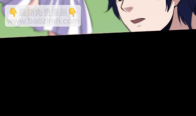 🍴劫天运 第69话 枪声 第32页