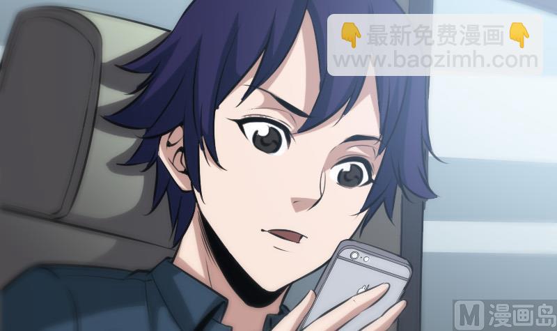 🍴劫天运 第69话 枪声 第42页