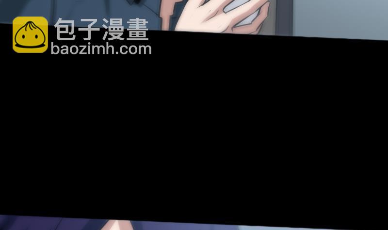 🍴劫天运 第69话 枪声 第43页