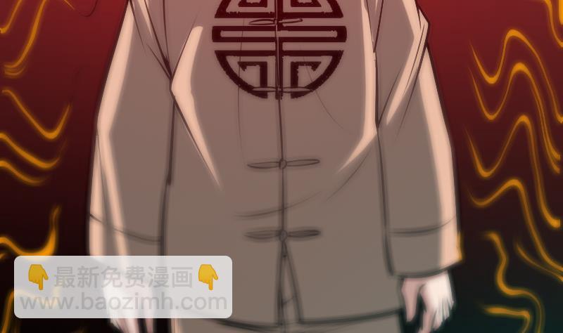 🍴劫天运 第69话 枪声 第49页