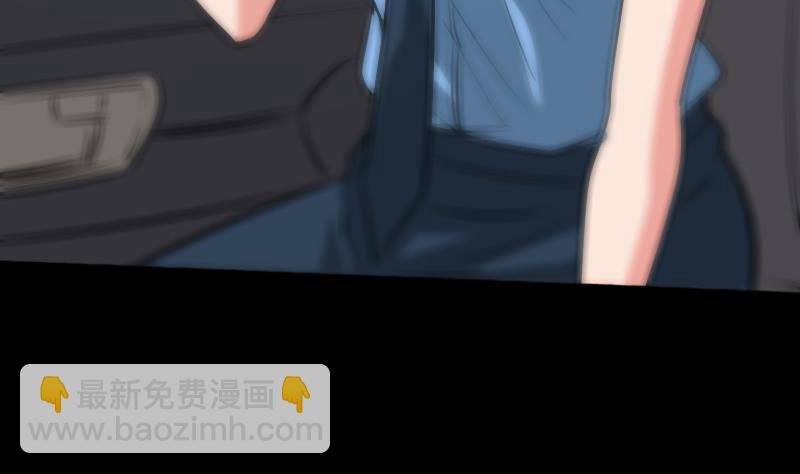 🍴劫天运 第69话 枪声 第7页