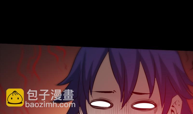 🍴劫天运 第69话 枪声 第8页