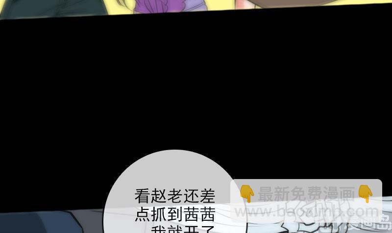 🍴劫天运 第71话 往死里打 第12页