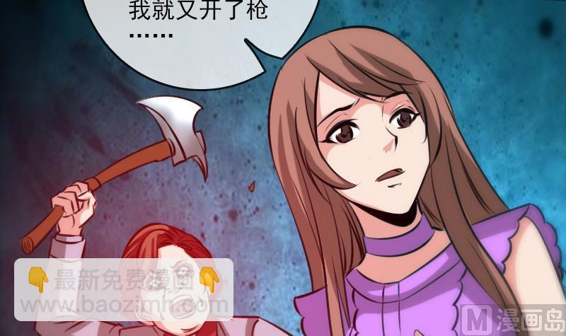 🍴劫天运 第71话 往死里打 第15页