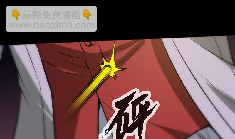 🍴劫天运 第71话 往死里打 第17页