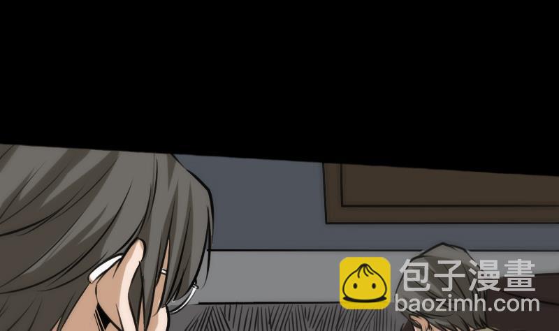 🍴劫天运 第71话 往死里打 第23页