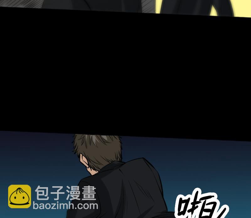 🍴劫天运 第71话 往死里打 第26页