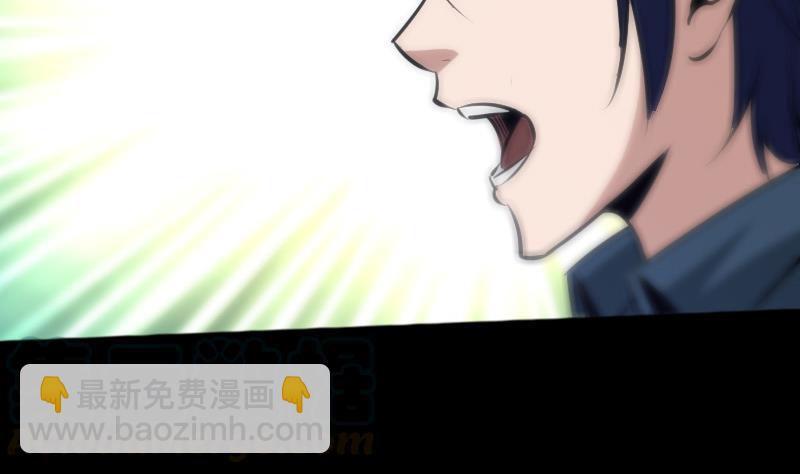 🍴劫天运 第71话 往死里打 第31页