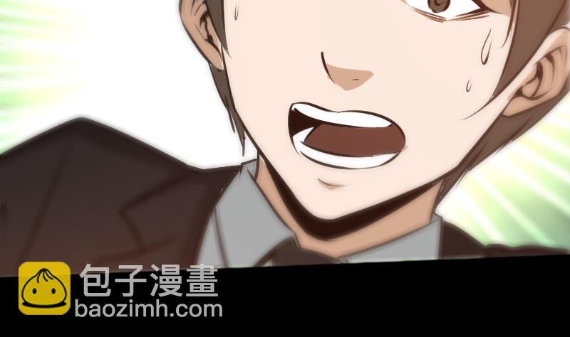 🍴劫天运 第71话 往死里打 第35页
