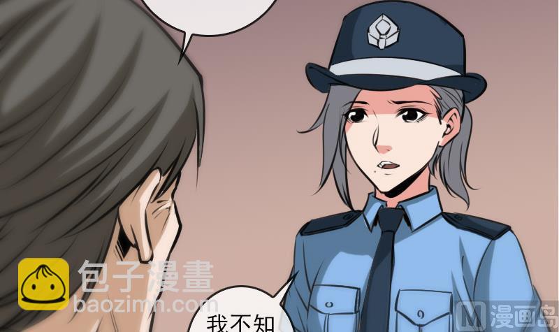 🍴劫天运 第71话 往死里打 第6页