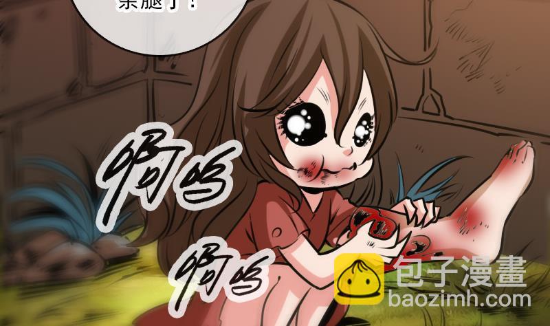 🍴劫天运 第73话 事已至此 第10页