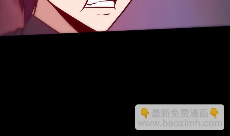 🍴劫天运 第73话 事已至此 第13页