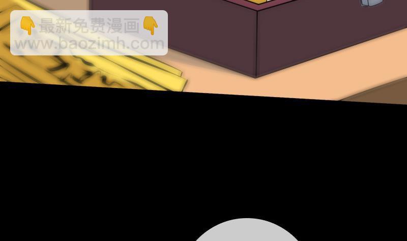 🍴劫天运 第73话 事已至此 第28页