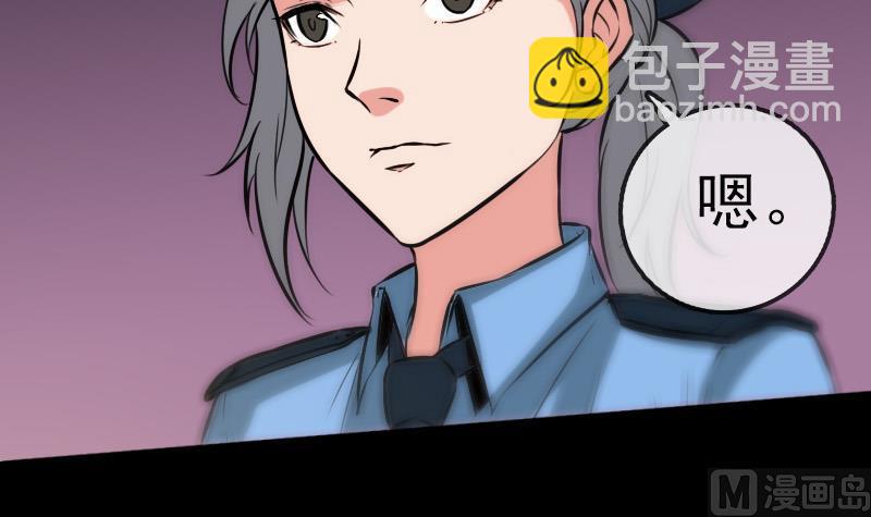 🍴劫天运 第73话 事已至此 第39页