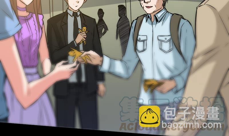 🍴劫天运 第73话 事已至此 第41页