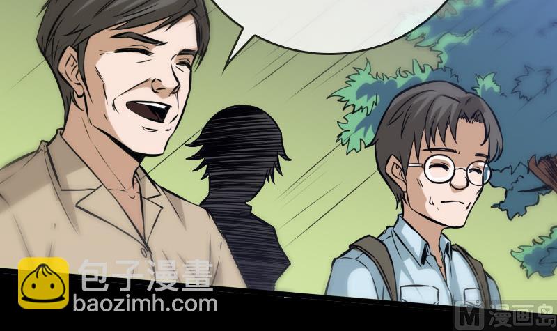 🍴劫天运 第73话 事已至此 第45页