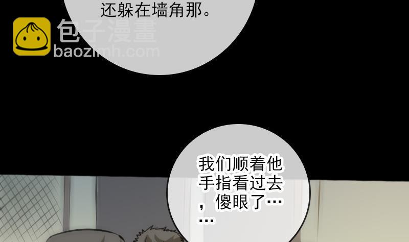 🍴劫天运 第73话 事已至此 第7页