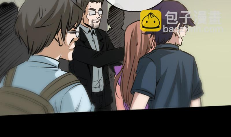 🍴劫天运 第73话 事已至此 第8页