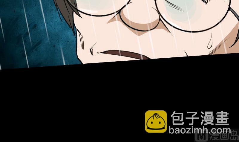 🍴劫天运 第75话 山咯 第12页