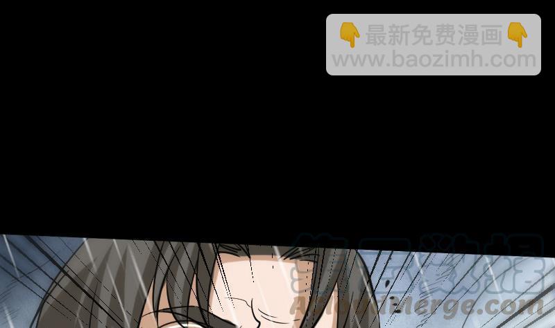 🍴劫天运 第75话 山咯 第29页