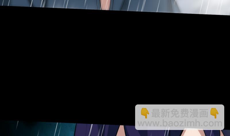 🍴劫天运 第75话 山咯 第38页